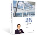 (주)호텔롯데롯데월드 이미지