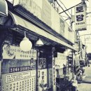 하은미장원