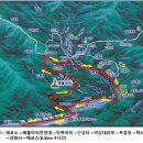 11월 동해 두타산(산성길) 산행 안내 이미지