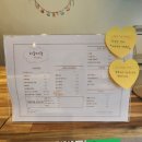광주 남구 진월동카페 하늘처럼 위치 및 후기