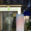 바비브로우 이미지