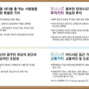 코업스테이호텔 이미지