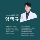 은송한의원 | 성북구다이어트한의원 연휴 후 가을 다이어트, 이렇게 하세요