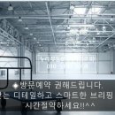 알토란 공인중개사사무소 이미지