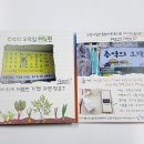 추억의오막집 이미지