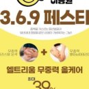 미소스킨바디 이미지