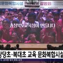 상당초교 이미지