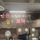 부산 강서구 신호동 냉동 삼겹살 맛집 쟁반집 후기