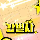 정연하우스 이미지