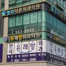 연세유쾌항외과의원 이미지