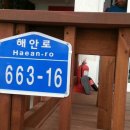 코미치바다 펜션 이미지