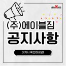 (주)에이블 이미지