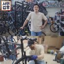 서민창고