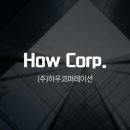 아트 주식회사 이미지