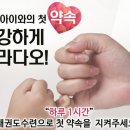 하람태권도 이미지