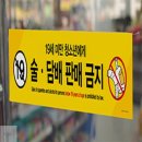 더(the)술 이미지