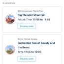 세븐일레븐 가능동심점 | [일본 여행] 도쿄 Day 3 - 생일에 디즈니랜드/multiple experiences/Mickey&#39;s Magical Music World