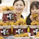 통큰치킨 이미지