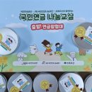 영림지역아동센터 이미지