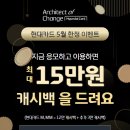 현대카테크 이미지