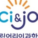 어린이과학관 네이버블로그