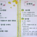 유성구종합사회복지관 이미지