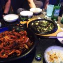 진구포차