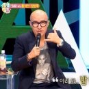 힐링캠프 이미지