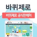 삼겹살좋은데이 이미지