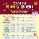 통영시립산양도서관 이미지