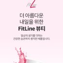 추라인뷰티 네이버블로그