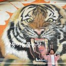 수예농장 이미지