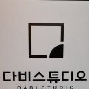 주식회사 반려동물 | 만삭사진, 반려동물 동반 사진 셀프스튜디오 추천 다비스튜디오 수원광교점 후기
