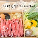 예동농장 이미지