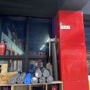 고려태풍태권도장 이미지