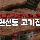 검은꽃소 이미지