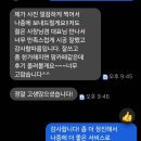 김포 장기동 우미린 아파트 웨인스코팅 몰딩 싱크대 신발장 인테리어필름 시공 후기