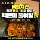 보드람치킨 전주서신점 이미지