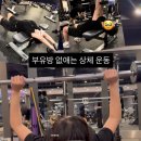 역삼-1309 | 양재역 헬스장 휴메이크휘트니스 역삼점 부유방 빼기 운동 여자 상체 운동 루틴 후기