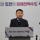 세종시, 내판역 &#39;장욱진 역&#39;으로 명칭 변경 협의 중&#34; 이미지