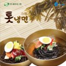 바당올레 이미지