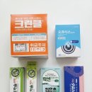 동인당약국 | 부산 부전시장·동래시장 약국 가격 비교 (이지엔6·탁센·인공눈물)