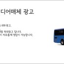 GS광고기획 이미지