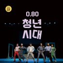 예도요