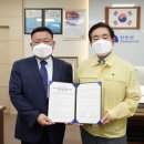 원일산업개발(주) 브레이크뉴스