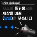 코엑스짐 호평점 이미지