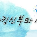 2018년 5월 28일 연중 제8주간 월요일 이미지