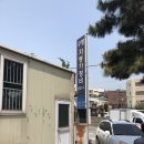 구평자동차정비 이미지