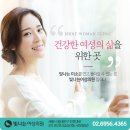 미소산부인과의원 이미지