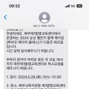 정인검도관 이미지